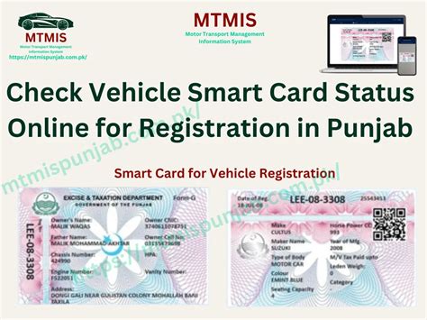 smart card for bike|check vehicle smart card status.